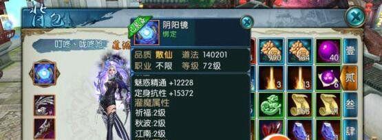 《掌握云梦,成就无敌江湖》(手游云梦攻略全解析,玩转游戏指南!)
