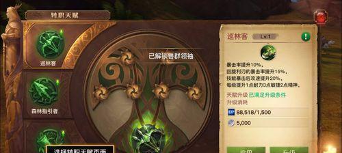 光明大陆手游攻略(打造最强角色,战胜强敌,赢得荣耀的秘籍!)