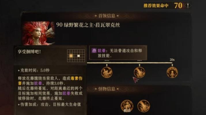 LOL手游副本攻略(教你如何在LOL手游副本中取得胜利,成为最强召唤师!)