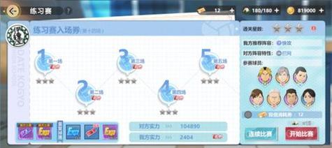 手游征程攻略（打造最强角色，成就顶级玩家！）