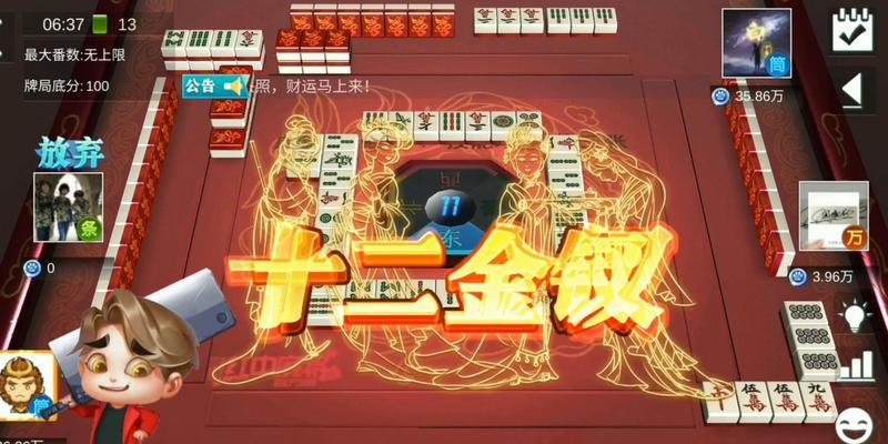 《解密游戏新十二金钗攻略》（揭开谜题，征服金钗世界的秘密）