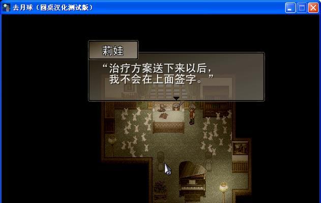 探索月球居住的人游戏攻略（打造属于你的月球家园，畅享无尽探索乐趣！）