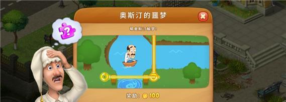 梦幻花园游戏攻略14（探索新区域，升级装备技能更有趣）