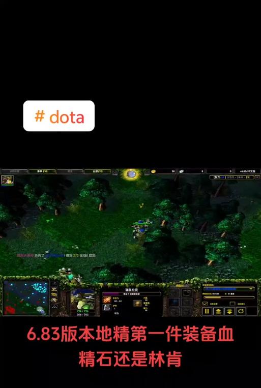 《Dota军团出装攻略大全》(从兵线到胜利,军团英雄装备指南详解)