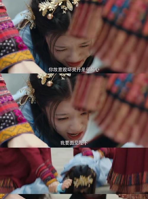 华丽公主（颠覆命运，绽放勇气，解密公主逆袭之路）