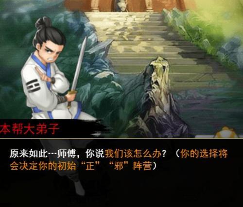 黑暗剑侠攻略（探索黑暗世界，挑战最强敌人，成为顶尖剑侠！）