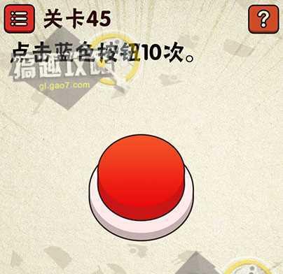 《最囧游戏2攻略33》（探索游戏迷局，解锁成功密码！）