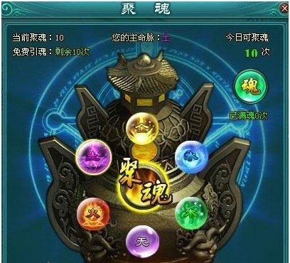 江湖游戏攻略