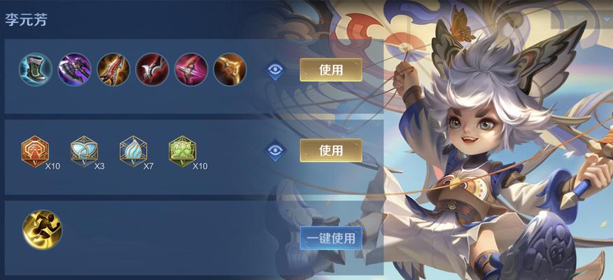 孤影金蝉铭文出装攻略（细致分析孤影金蝉的特点与最佳搭配，助您在战场上无往不利！）