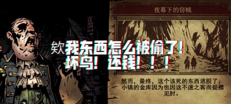探秘暗黑复仇（重拾经典，挑战极限！）