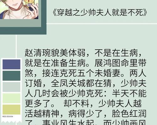 《乱世童话游戏攻略大全》-玩转童话世界的秘诀（探索乱世童话游戏的全面攻略，成为游戏大神）