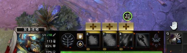 《追溯Dota2装备全没了的历程》（从豪华到草根，当玩家的装备悄然离去）