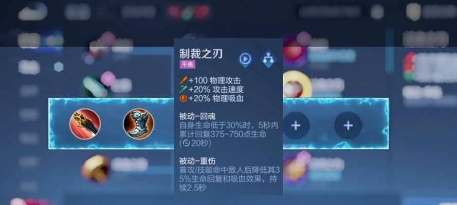 玄策攻略（玄策出装顺序一览及高效打法分析）