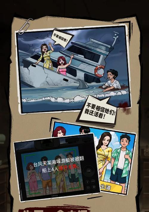 《探索无限脑洞！玩转单机游戏攻略大全》（发现游戏世界中的无限可能，攻略带你开启惊险刺激之旅！）