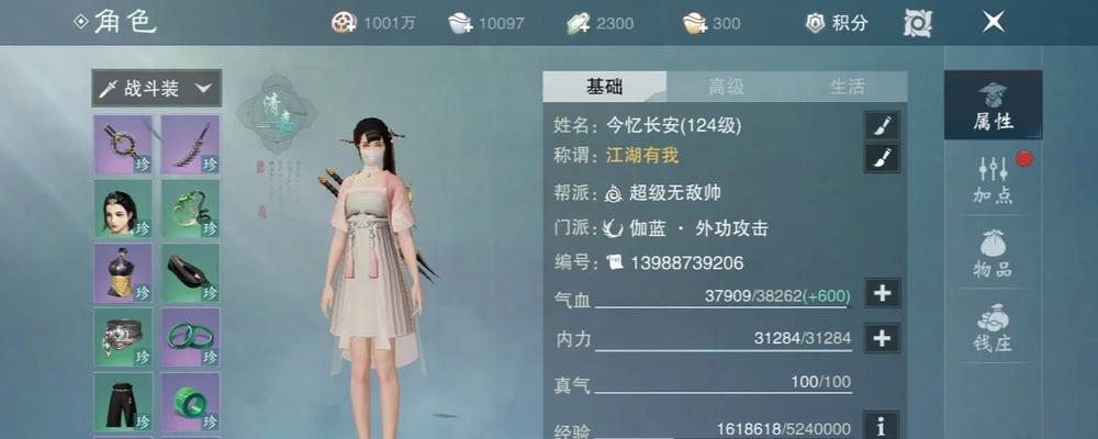 《探索江湖，攻略一梦江湖》（揭秘楚留香游戏攻略，助你成为顶尖高手）