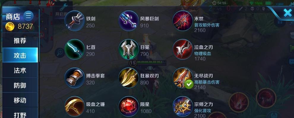 《李信出装铭文攻略最新！打造最强王者之师》（王者荣耀李信装备选择、铭文搭配和打法技巧）