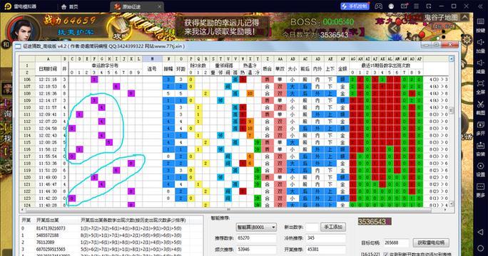 攻略鬼谷子套路出装，成为无敌法师！（以辅助鬼谷子为核心，打造强力输出！）