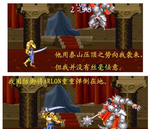 探索骑士游戏攻略的必备指南（揭秘骑士游戏攻略的关键技巧与策略，助你成为真正的游戏大师）