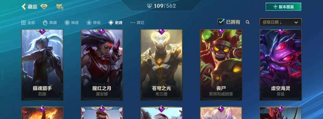 手游加里奥卫士出装攻略（如何选择最佳装备提升加里奥的生存能力）