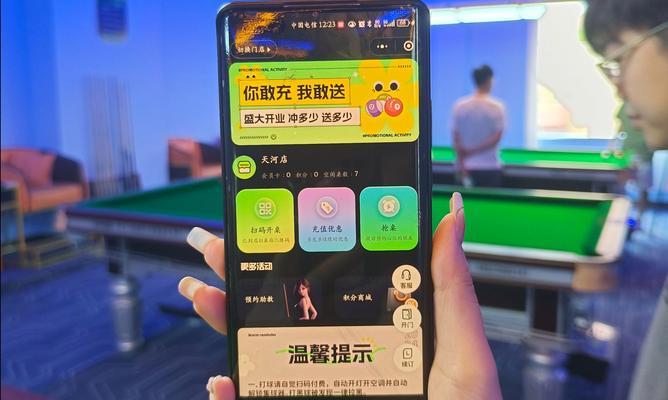 玩转台球游戏挑战关卡，攻略大全（掌握技巧，成为台球高手！）