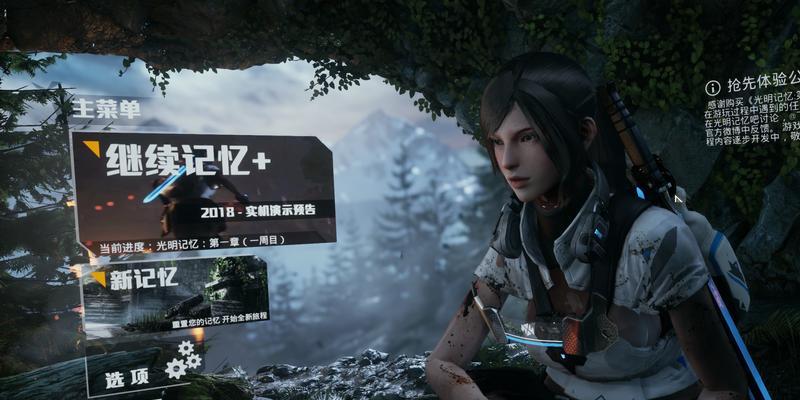 《光明记忆攻略》(纵横江湖,探寻光明记忆的无尽秘密)