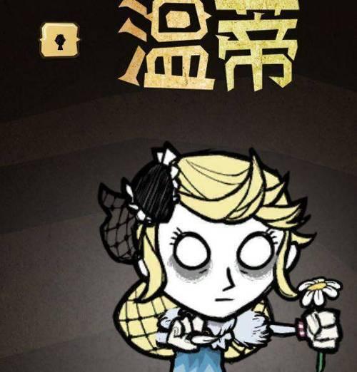 饥荒冰女巫攻略