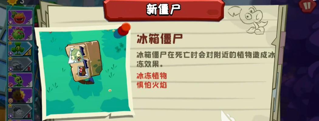 平面丧尸游戏大全攻略（玩转丧尸游戏，成为无敌王者！）