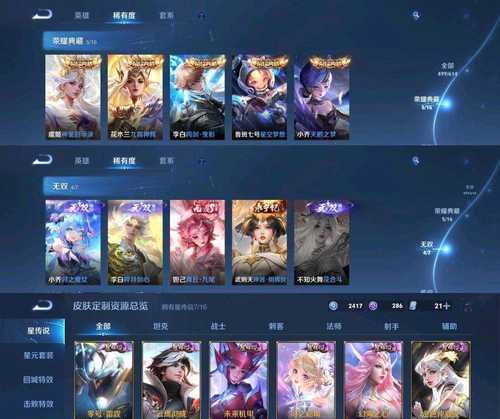 小橘神苏烈出装攻略（打造无敌坦克——苏烈的最佳装备选择）