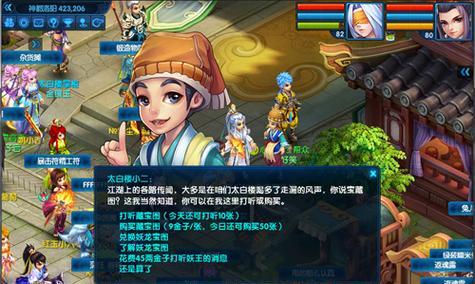 桃花源2游戏攻略（探索未知领域，提升实力迎接挑战/游戏攻略秘籍帮你登顶巅峰）