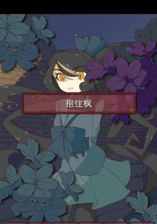 探索多元性别世界的可选性别攻略游戏（打破传统框架，开启全新体验，让你成为真正的自己）