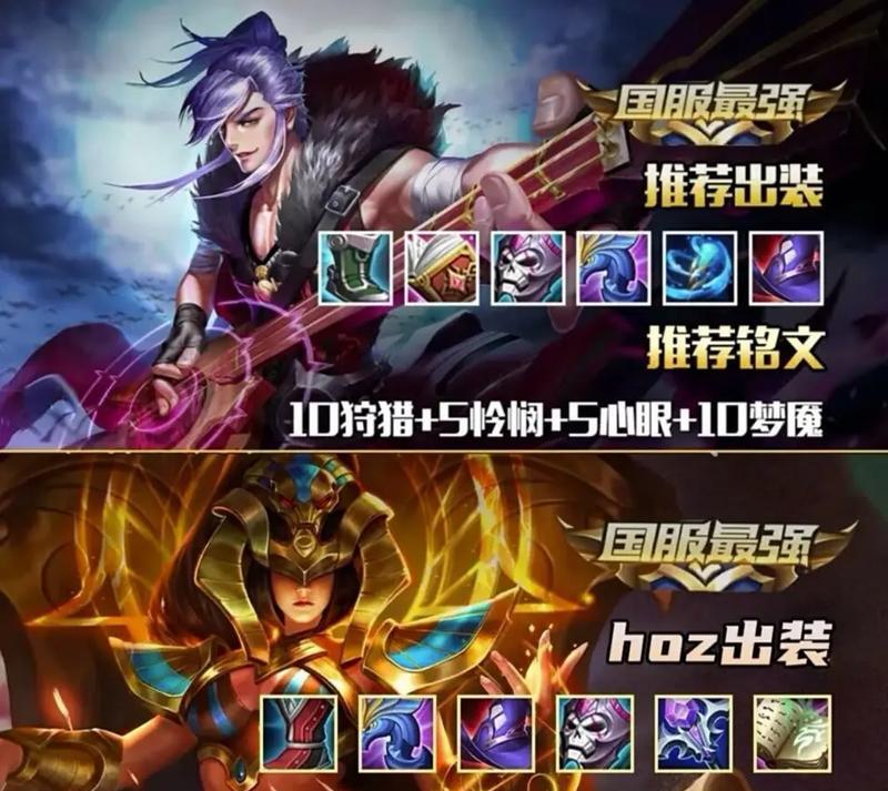 孙尚香出门出装攻略（打造华丽而实用的时尚造型，尽显女神风范！）