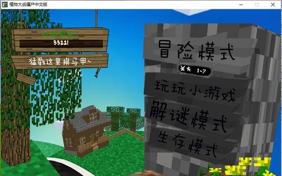 探讨游戏攻略的必要性（为什么有些游戏不需要攻略？）