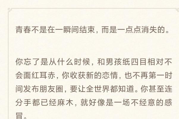 《探寻内心的黑暗——以影子里的我全部攻略》（揭示真实的自我，解密隐藏的秘密）