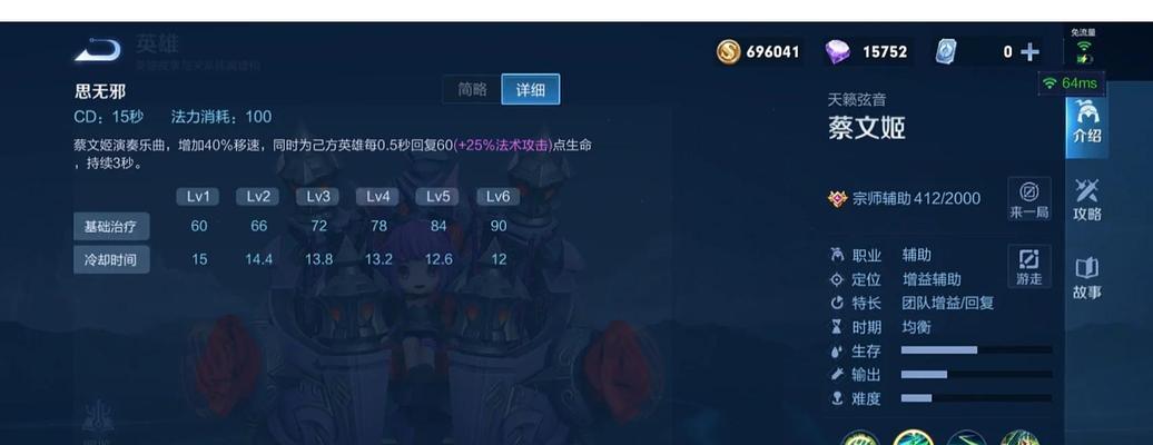《征服战场,以蔡文姬为武器!》(打造无敌输出女王的必备攻略与出装推荐)