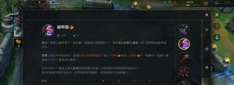 取消出装攻略（告别约束，尽情发挥，游戏中的新时代已经来临！）