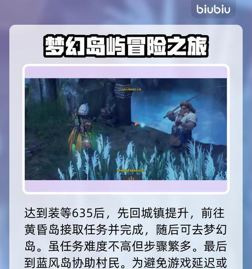 攻略方舟（成为方舟大师的绝密指南，让你轻松通关！）