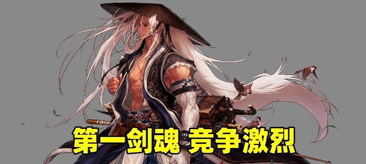 剑魂86版本(开启剑魂新时代,辅助装备引领战斗风潮)