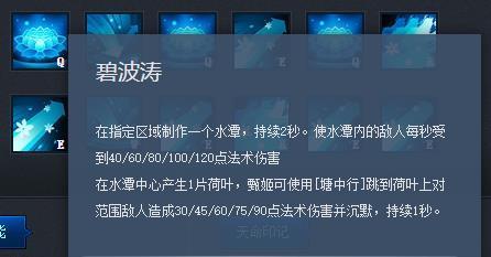 最弱法师甄姬出装攻略（用智慧驾驭甄姬，打造最强法力输出！）