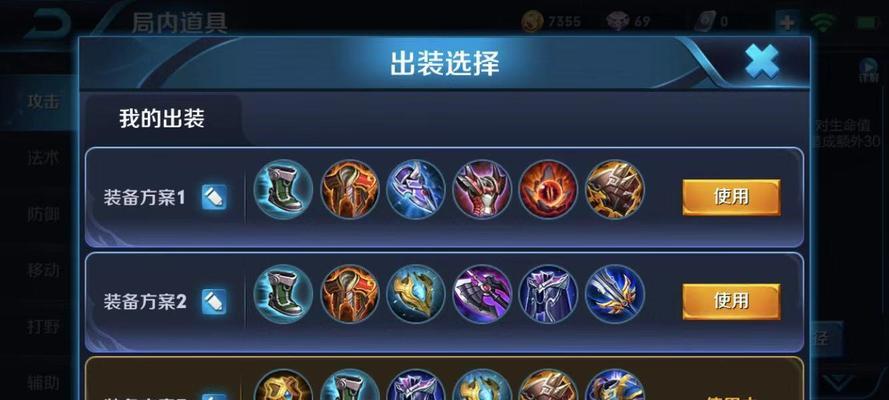 平民小炮出装铭文搭配攻略（打造最强平民小炮装备方案，炼就无敌输出力量）