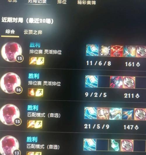 《盲僧开野出装顺序攻略》（S9最全的盲僧野区出装顺序攻略）