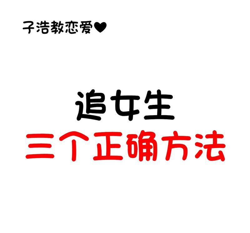 以快来追我啊游戏攻略（揭秘赛车手们的胜利密码，让你成为赛道之王！）