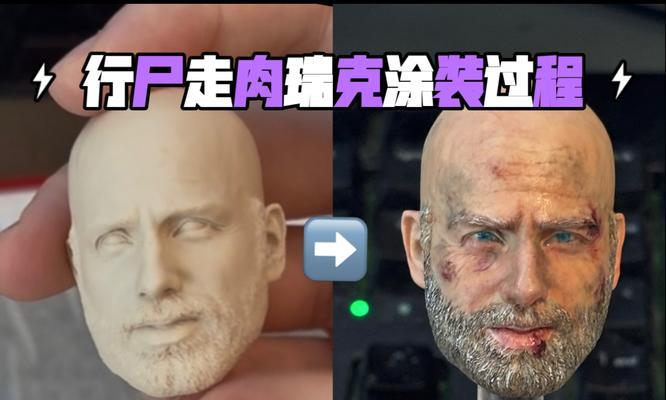 行尸走肉1游戏攻略（一步步揭秘行尸走肉1中的游戏攻略技巧，带你走上生存之路！）