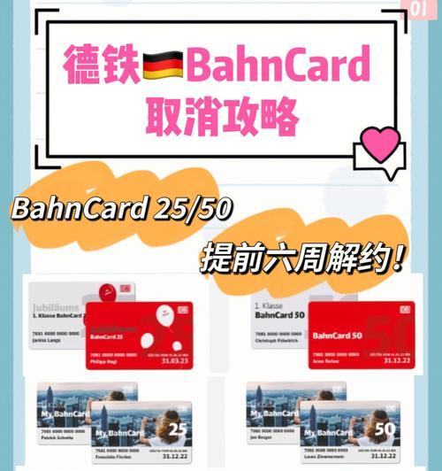 联系攻略（与他人保持良好沟通的关键技巧）