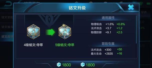 狂暴钟馗铭文出装攻略贴吧（铭文、出装、技巧一网打尽，助你成为狂暴钟馗的王者！）