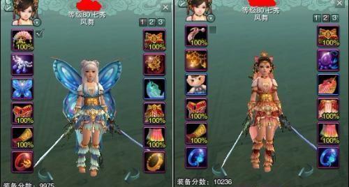 剑网三装备如何转阵营（了解转阵营机制，掌握装备转换技巧）