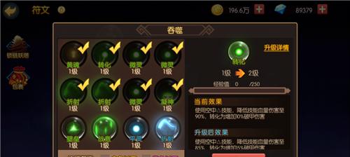 妖塔攻略（解密妖塔层层迷局，突破危险重重的挑战）