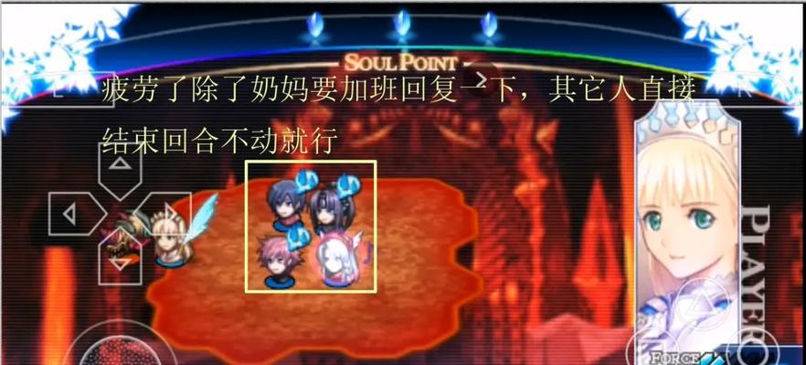 光明之刃角色攻略（探寻光明之刃中最强角色的技巧和战略）