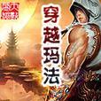 《灵魂歌手通关小游戏攻略大揭秘》（打破难关，成为灵魂之王！）