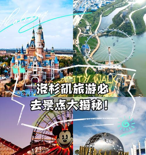 《洛杉矶城市旅行游戏攻略》（揭秘洛杉矶魅力，畅玩城市大冒险）