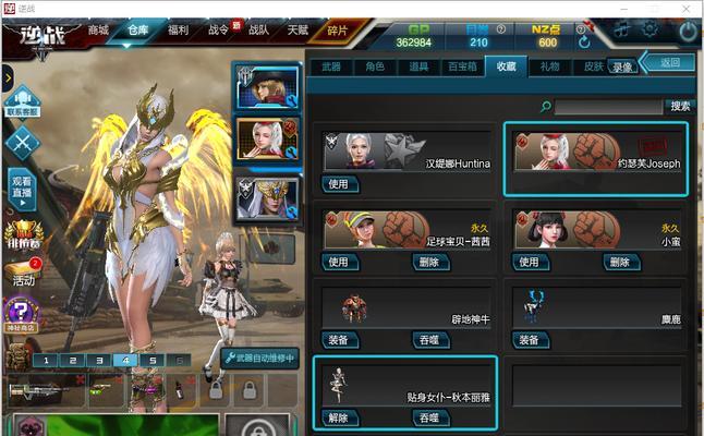 米娅腐化世界游戏攻略之无尽黑暗的陷阱（探索虚拟世界，拯救米娅的奇幻冒险）